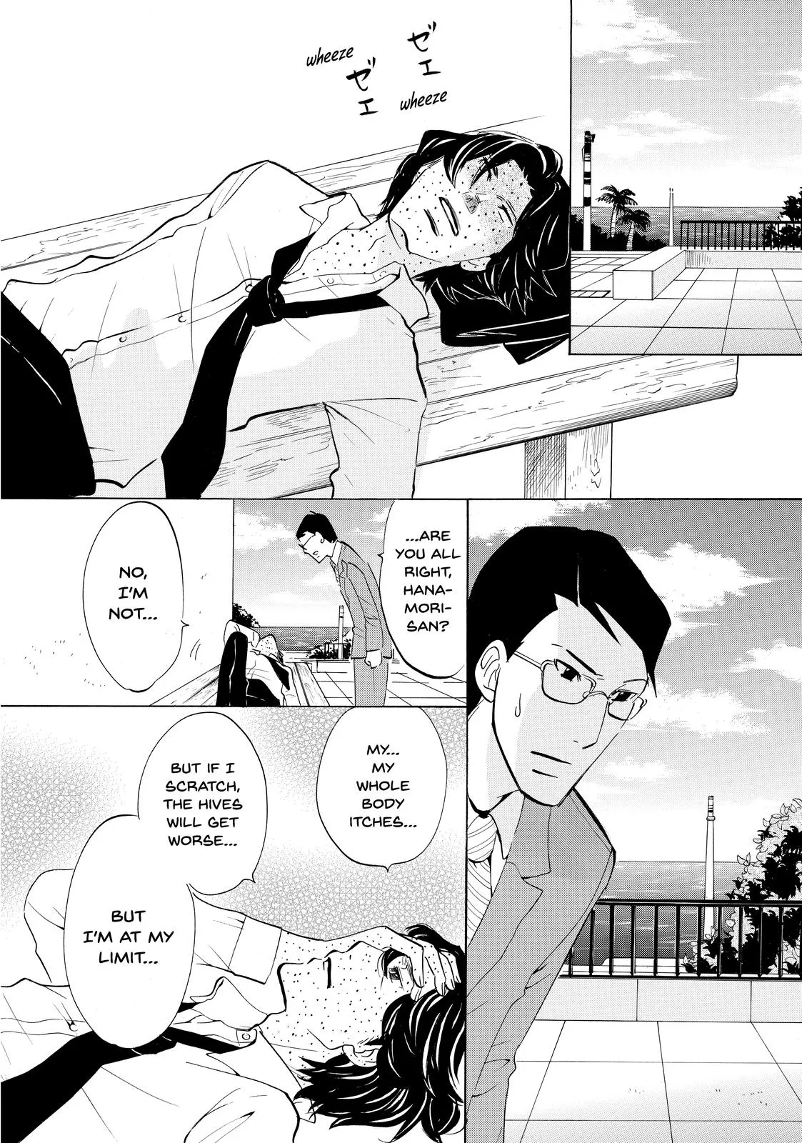 Read Princess Jellyfish (en) Manga Online