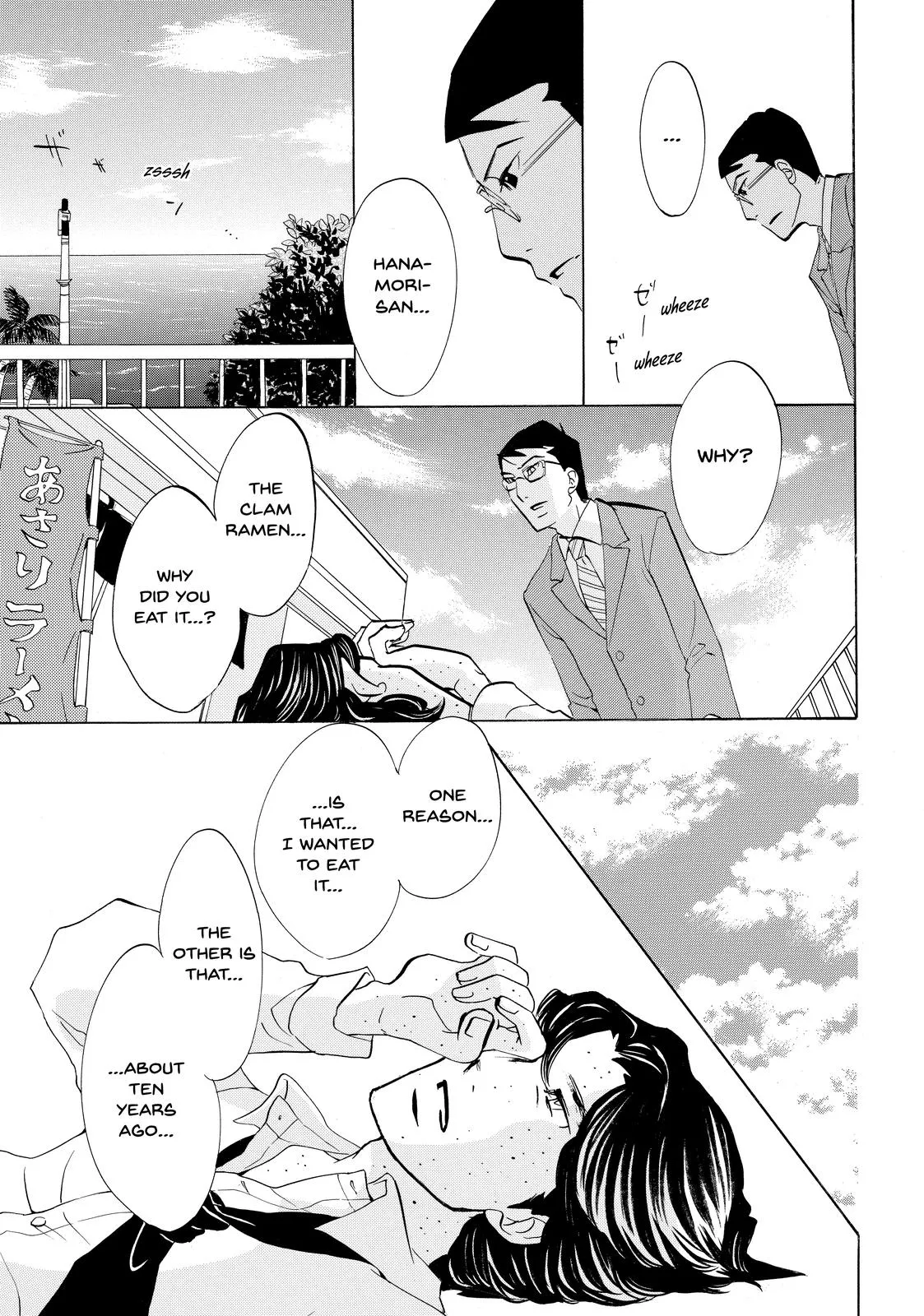 Read Princess Jellyfish (en) Manga Online