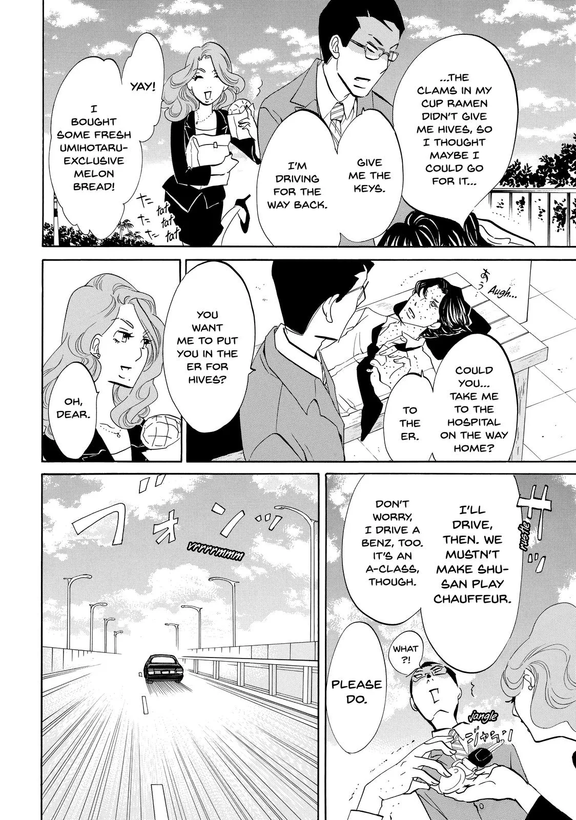 Read Princess Jellyfish (en) Manga Online