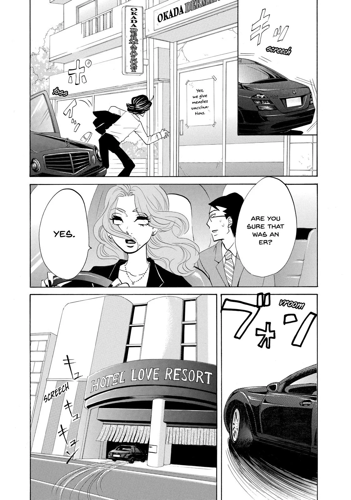 Read Princess Jellyfish (en) Manga Online