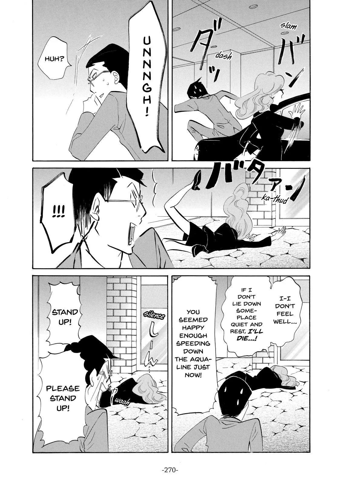 Read Princess Jellyfish (en) Manga Online
