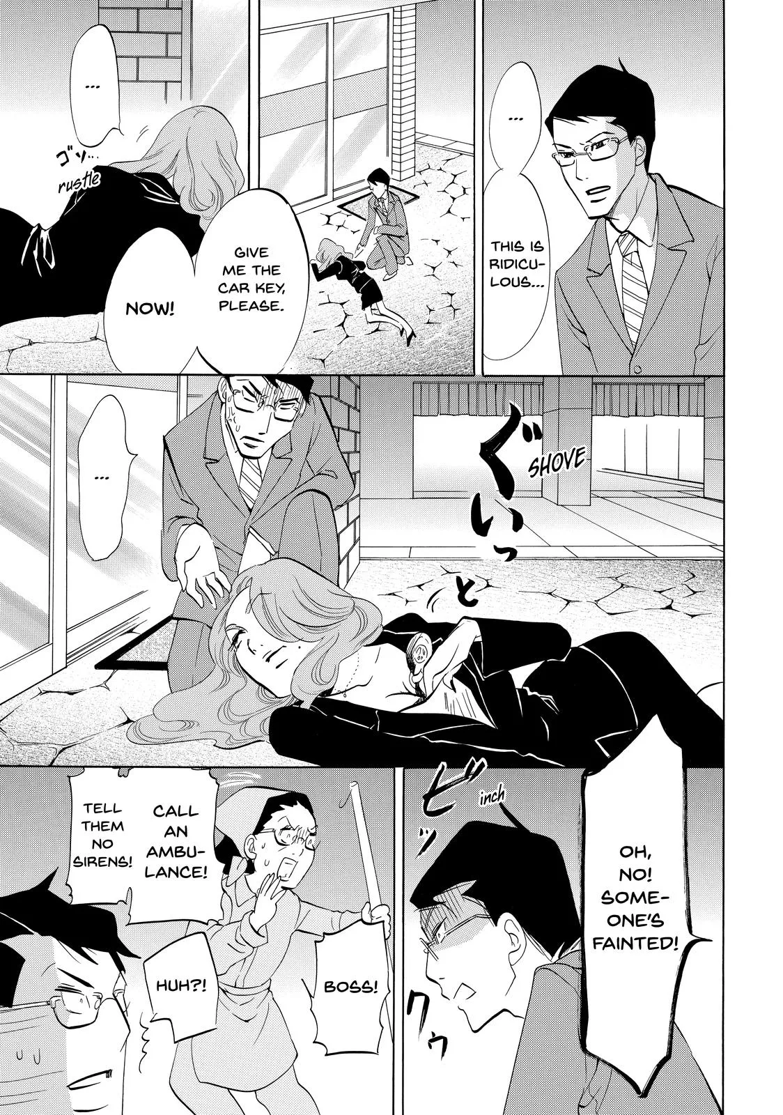 Read Princess Jellyfish (en) Manga Online