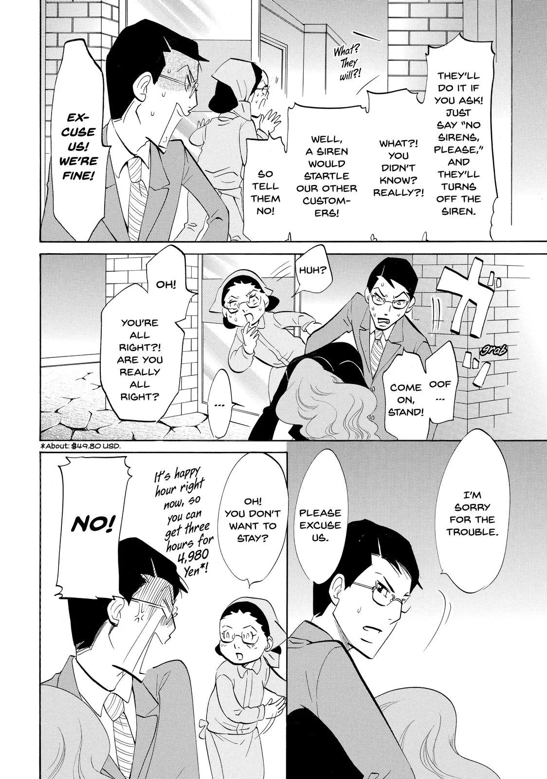Read Princess Jellyfish (en) Manga Online