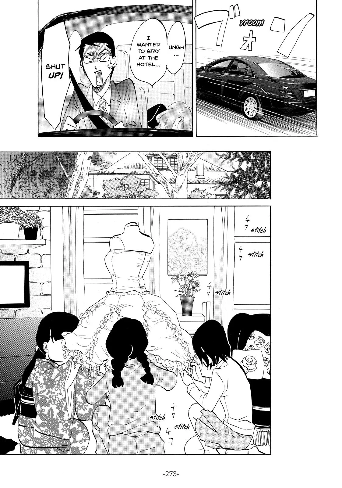Read Princess Jellyfish (en) Manga Online