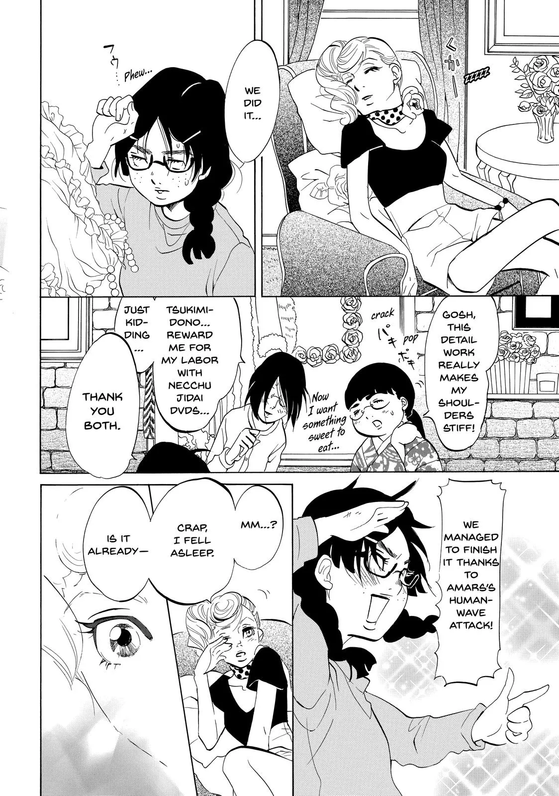 Read Princess Jellyfish (en) Manga Online