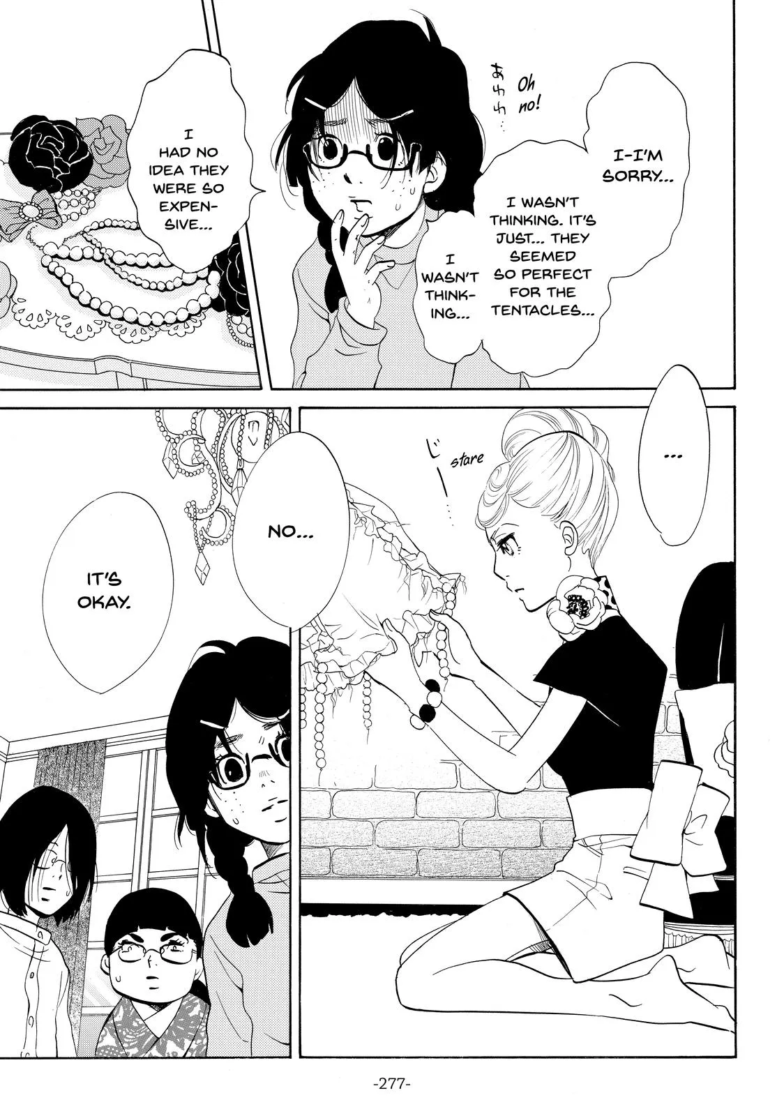 Read Princess Jellyfish (en) Manga Online