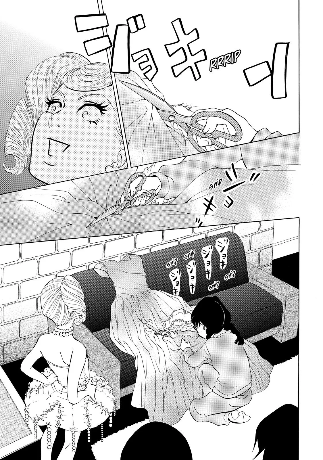 Read Princess Jellyfish (en) Manga Online