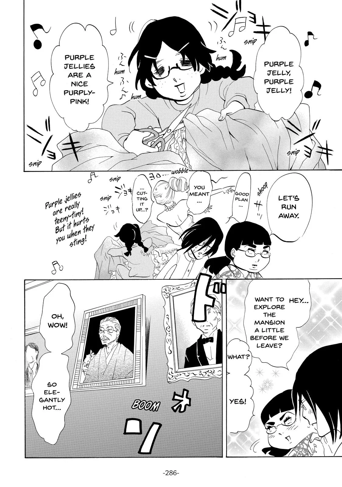 Read Princess Jellyfish (en) Manga Online