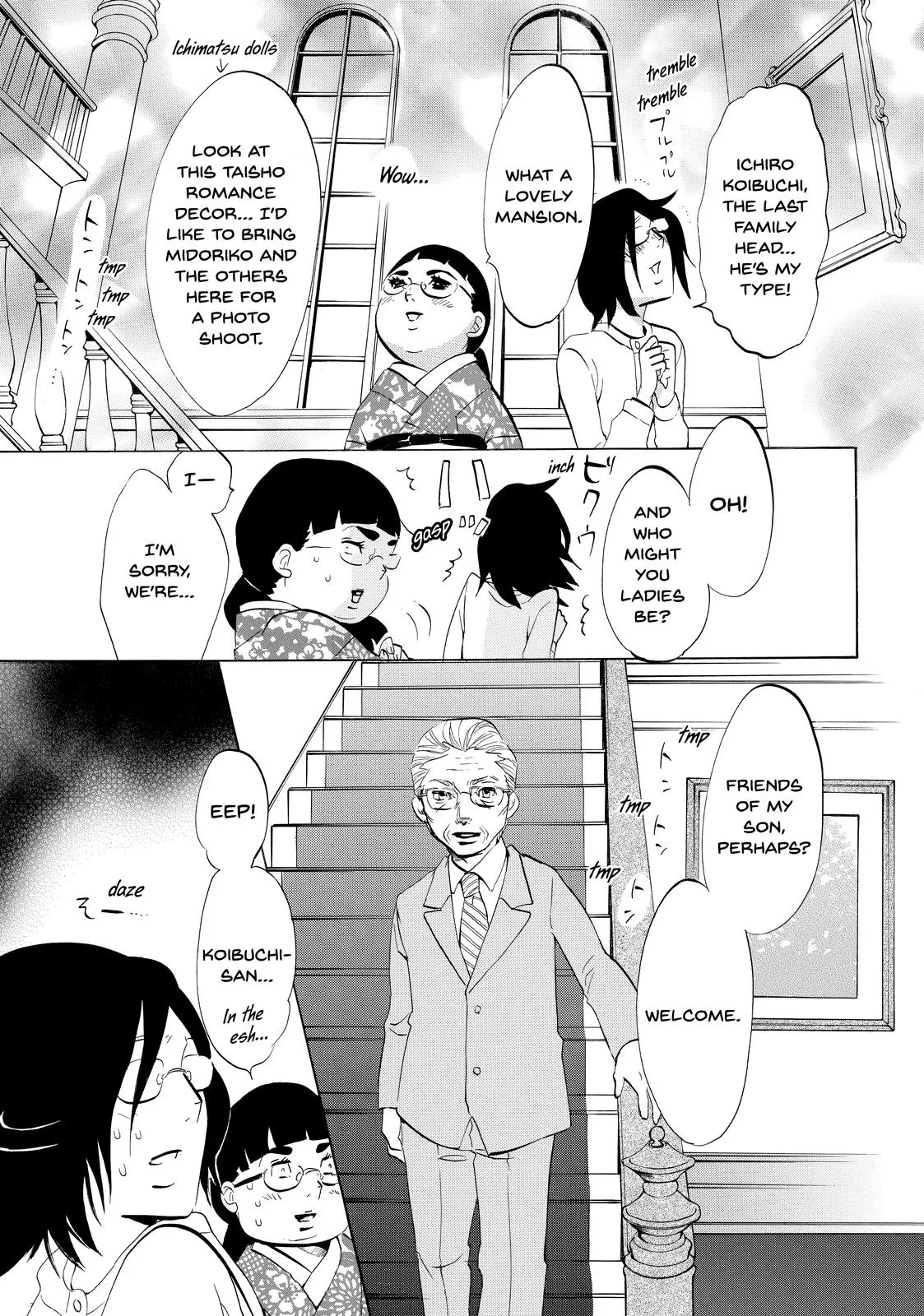 Read Princess Jellyfish (en) Manga Online