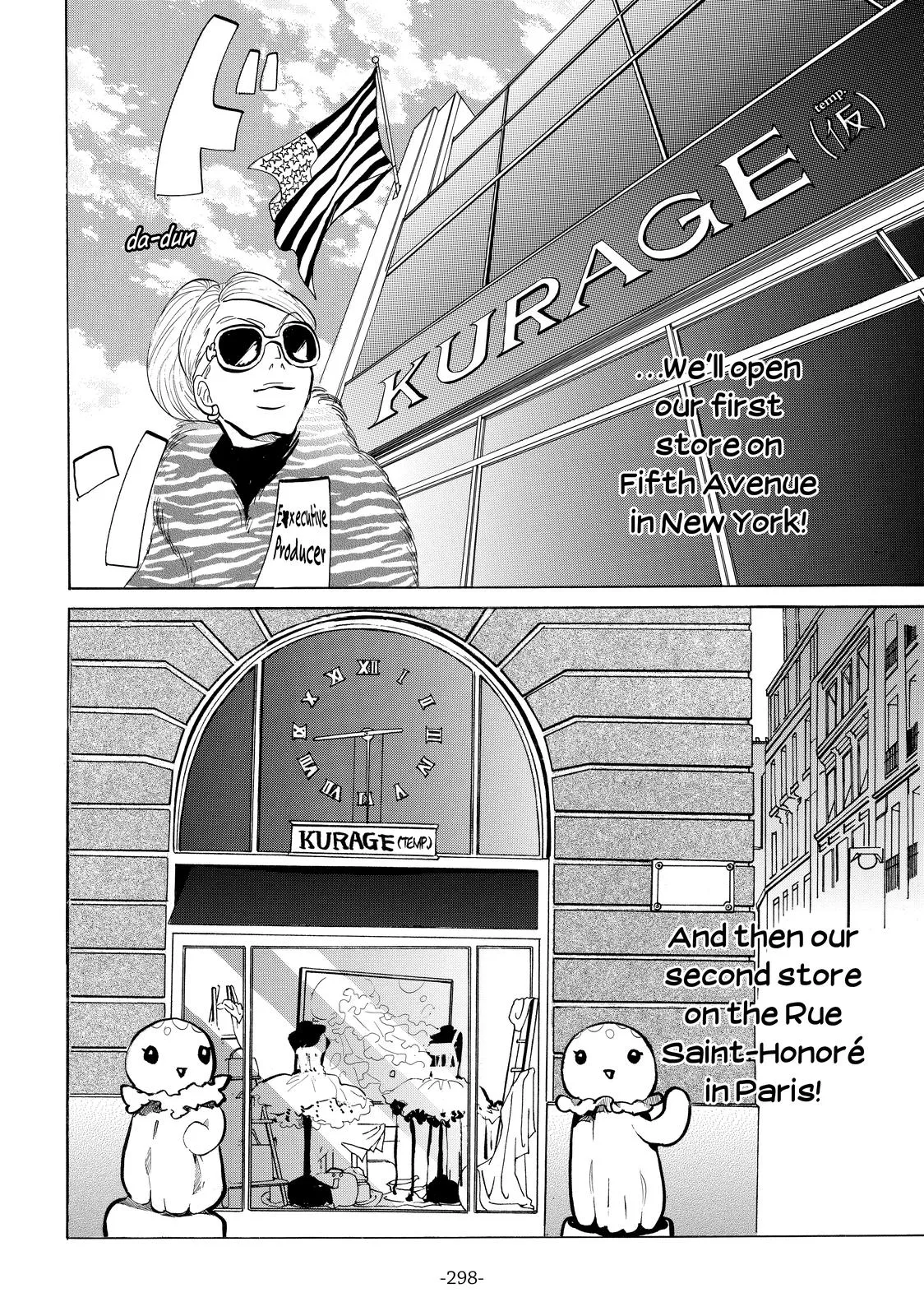 Read Princess Jellyfish (en) Manga Online