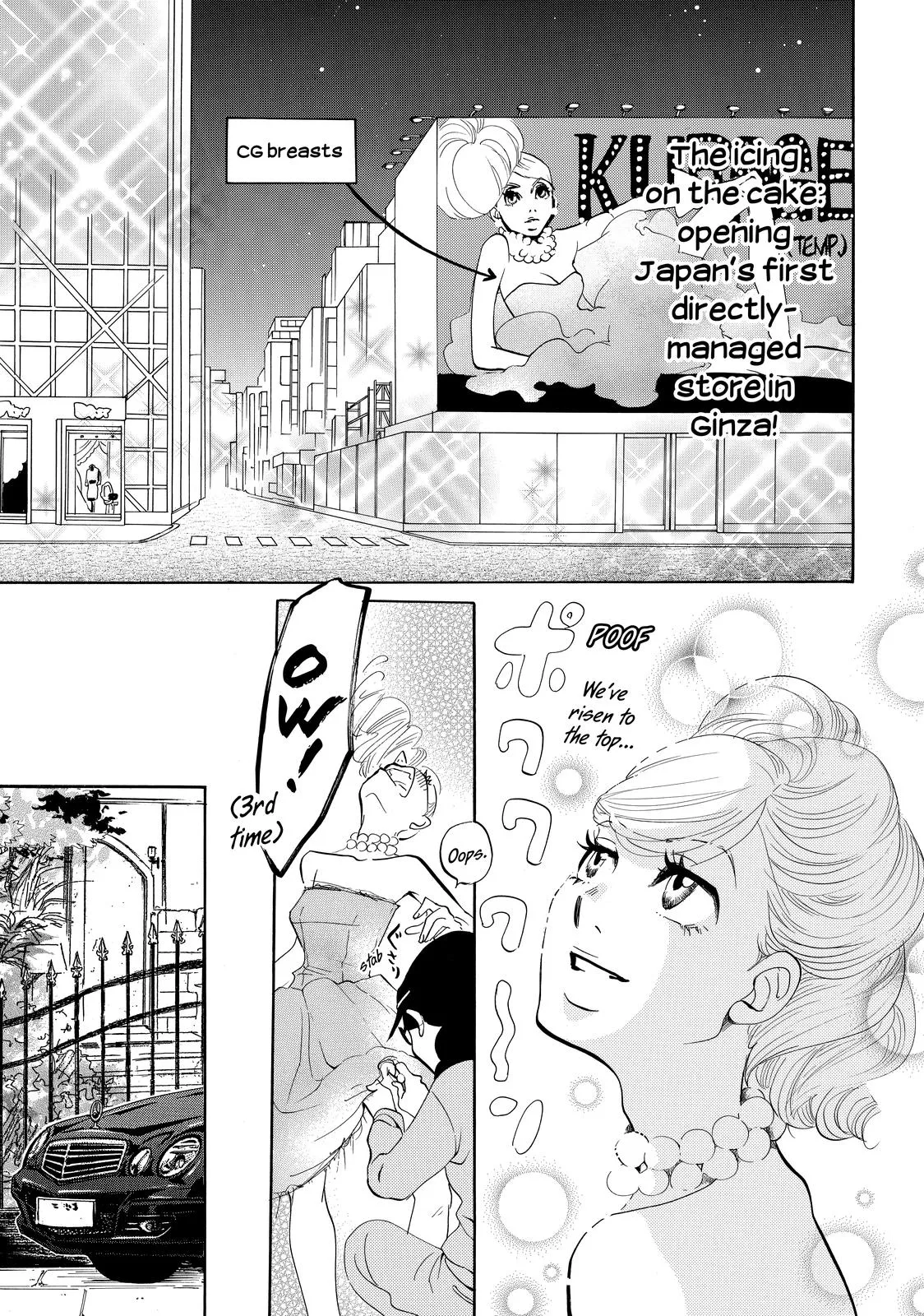 Read Princess Jellyfish (en) Manga Online