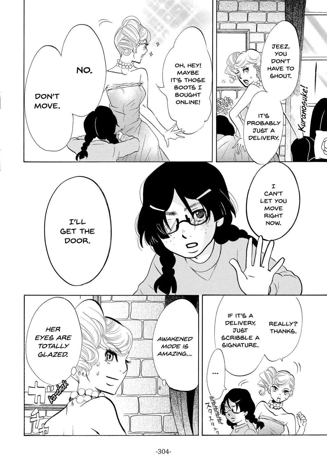 Read Princess Jellyfish (en) Manga Online