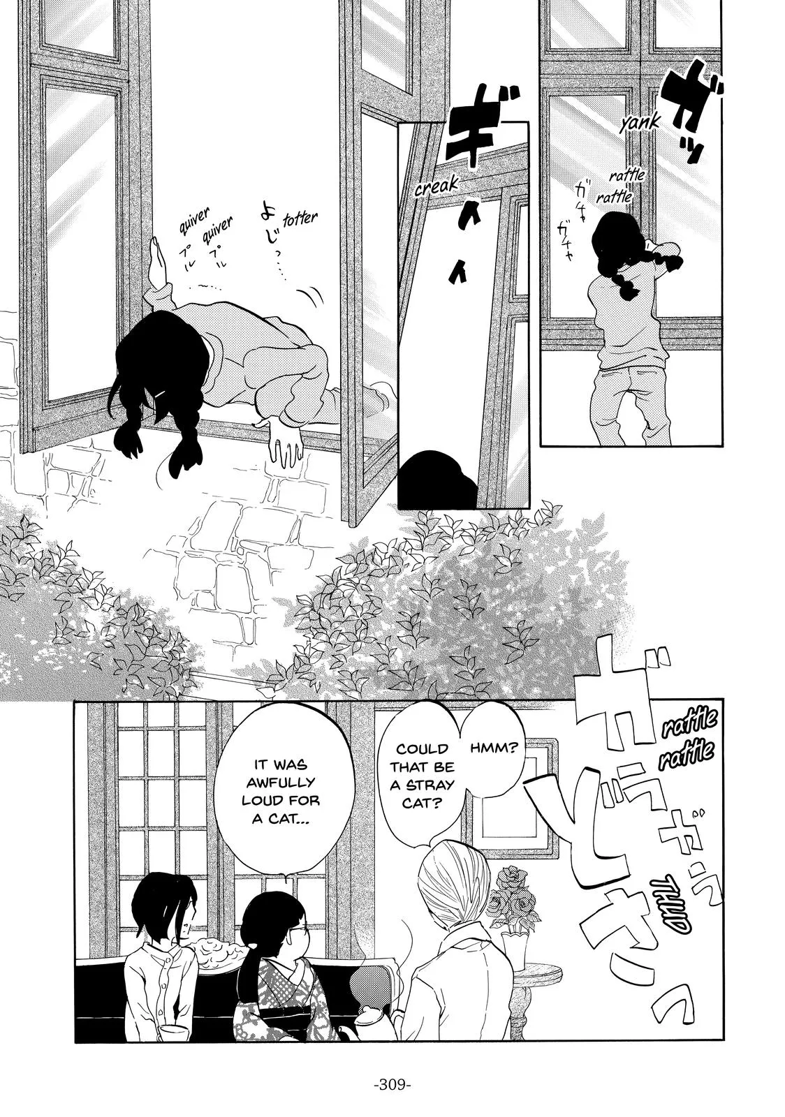 Read Princess Jellyfish (en) Manga Online