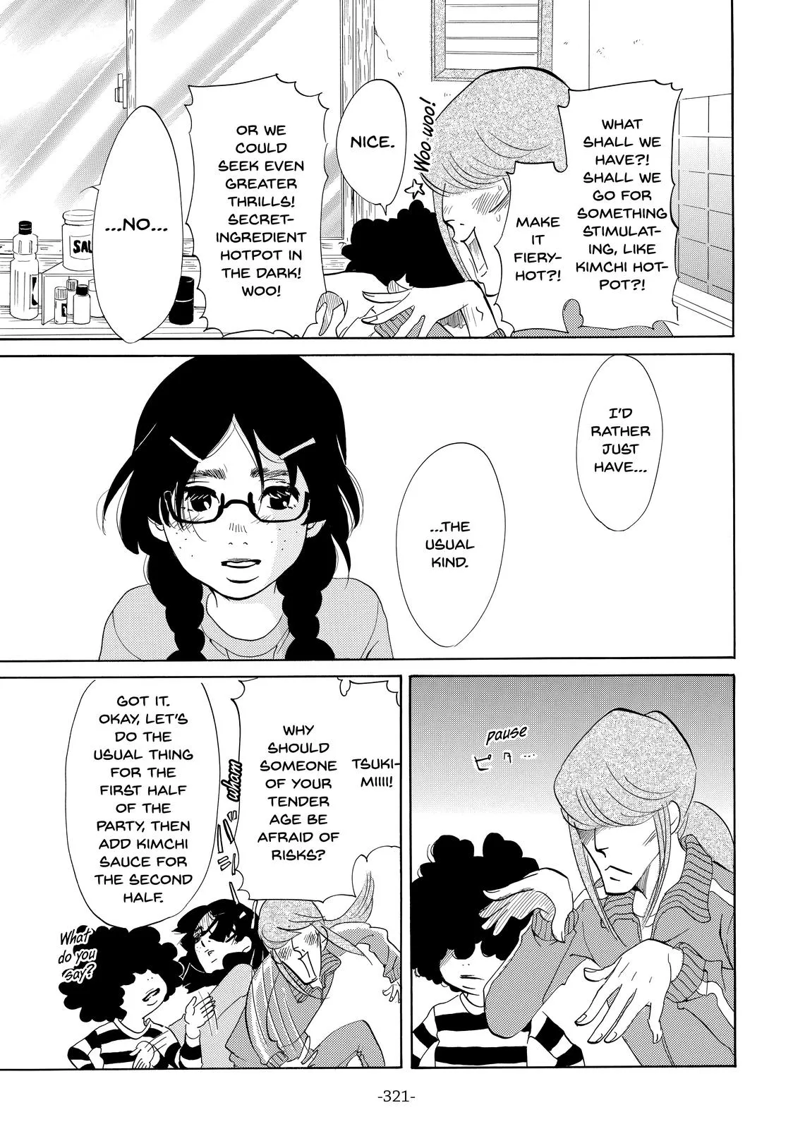 Read Princess Jellyfish (en) Manga Online