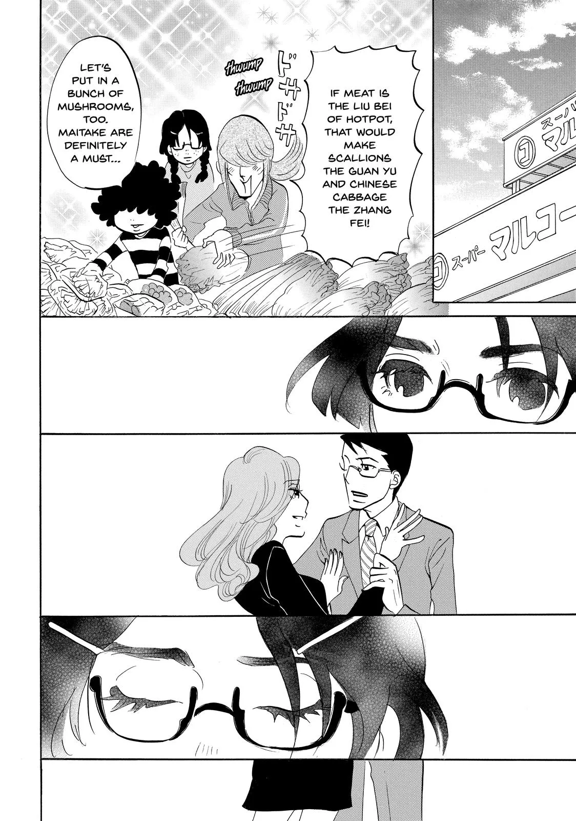 Read Princess Jellyfish (en) Manga Online