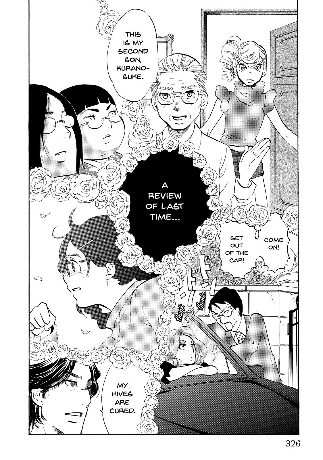 Read Princess Jellyfish (en) Manga Online