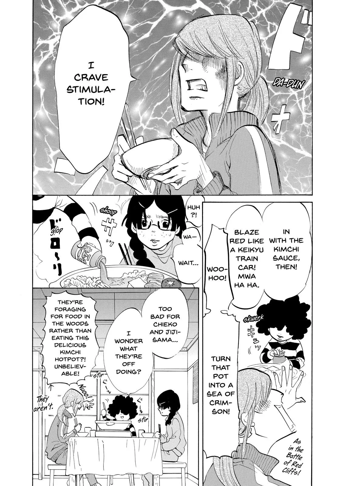 Read Princess Jellyfish (en) Manga Online