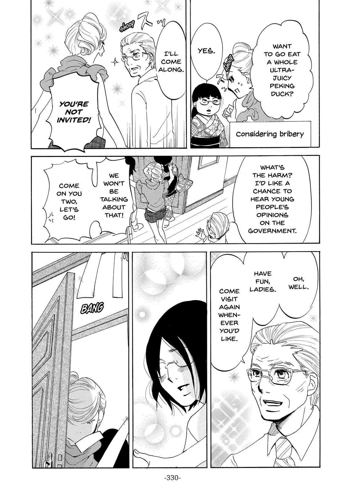 Read Princess Jellyfish (en) Manga Online