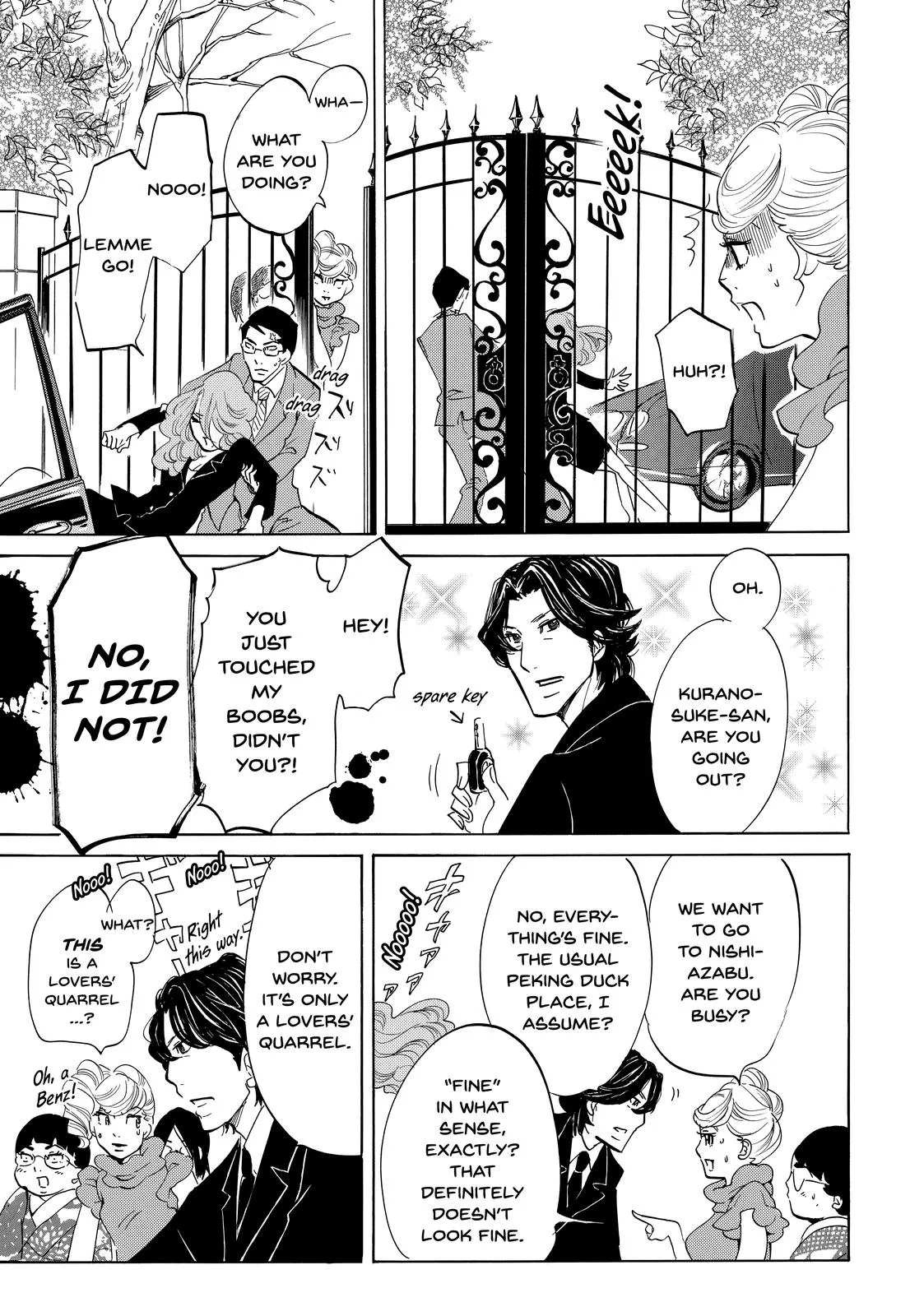 Read Princess Jellyfish (en) Manga Online