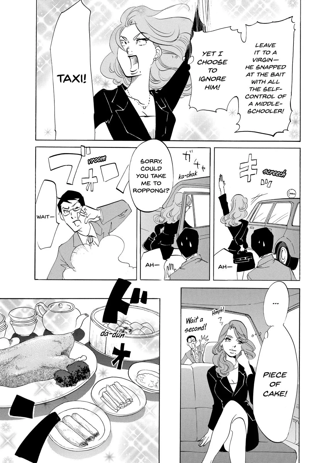 Read Princess Jellyfish (en) Manga Online