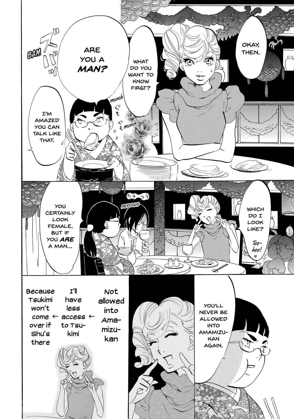 Read Princess Jellyfish (en) Manga Online