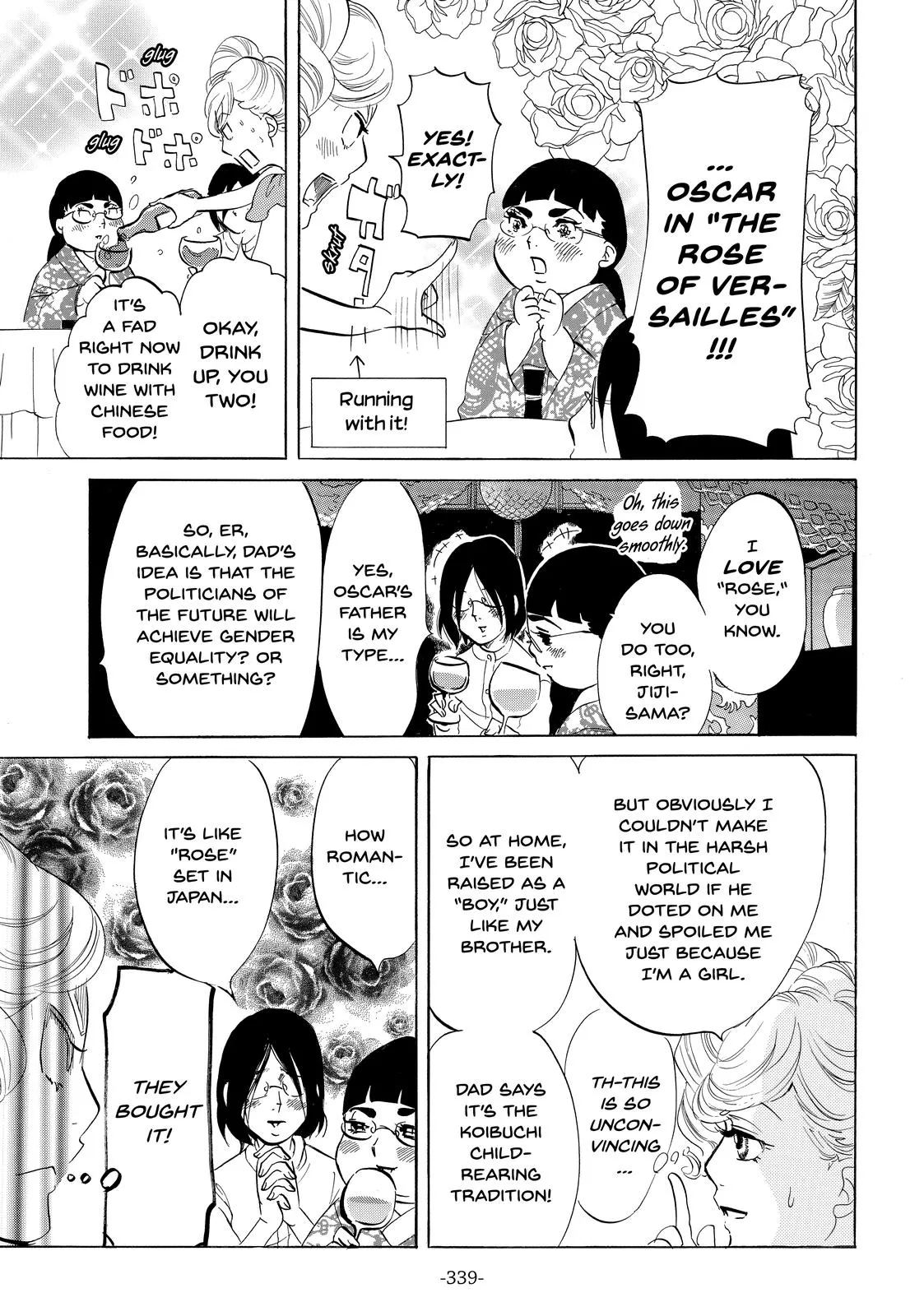 Read Princess Jellyfish (en) Manga Online