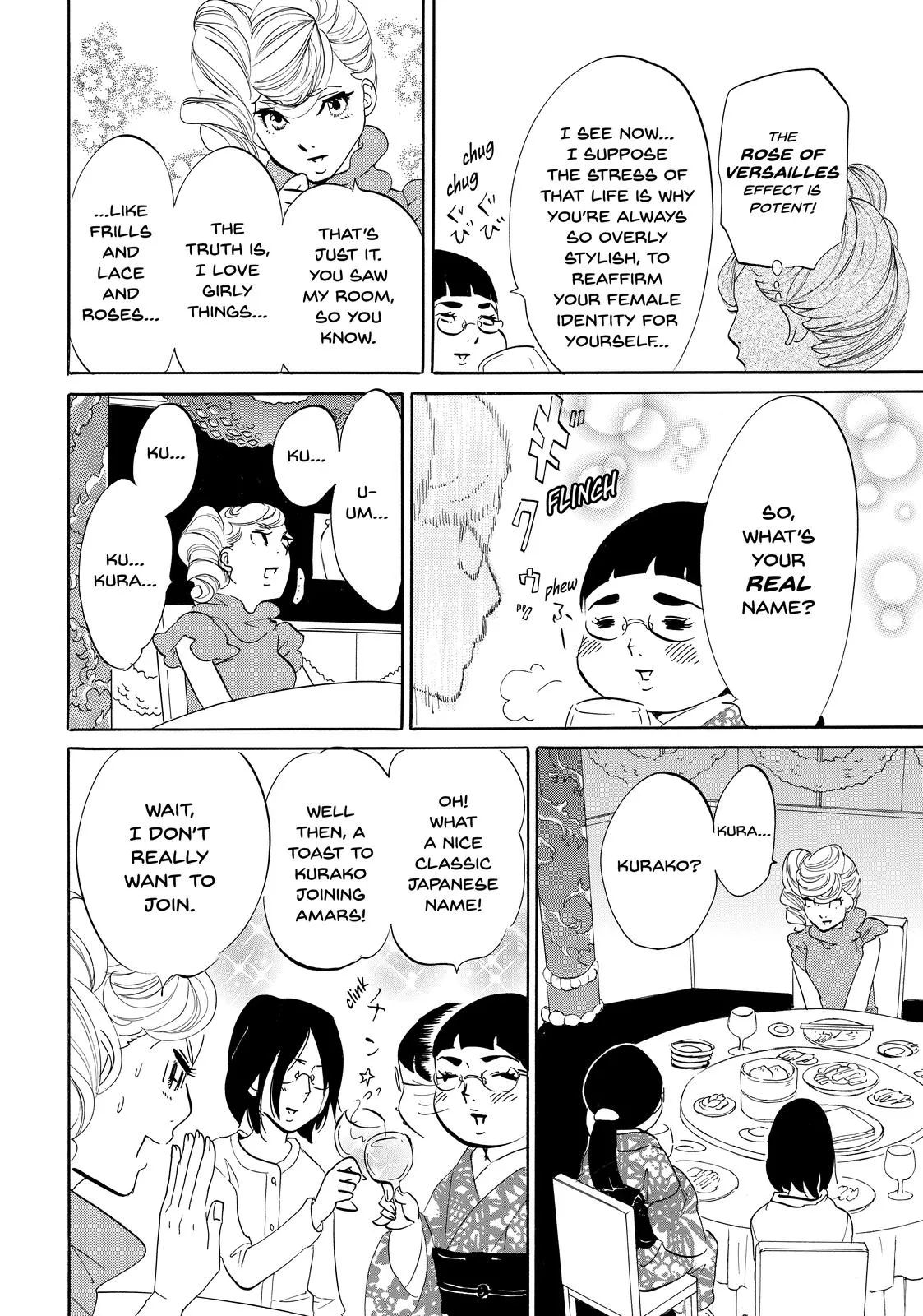 Read Princess Jellyfish (en) Manga Online