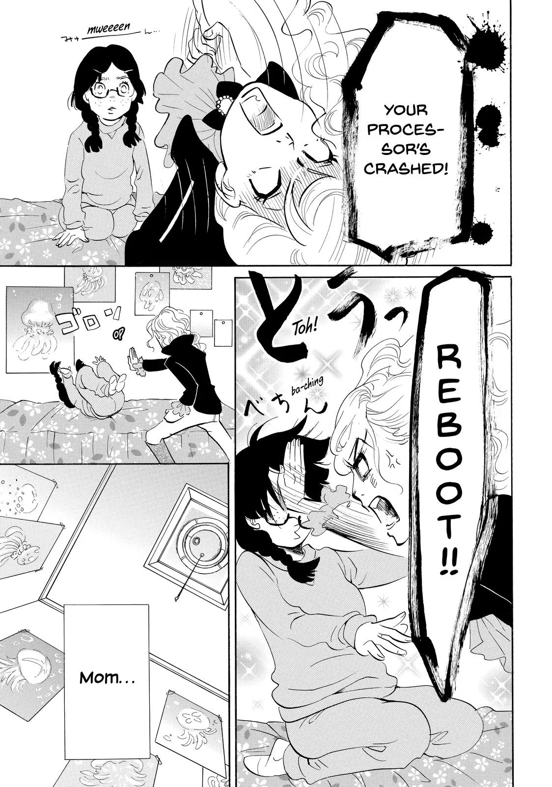Read Princess Jellyfish (en) Manga Online