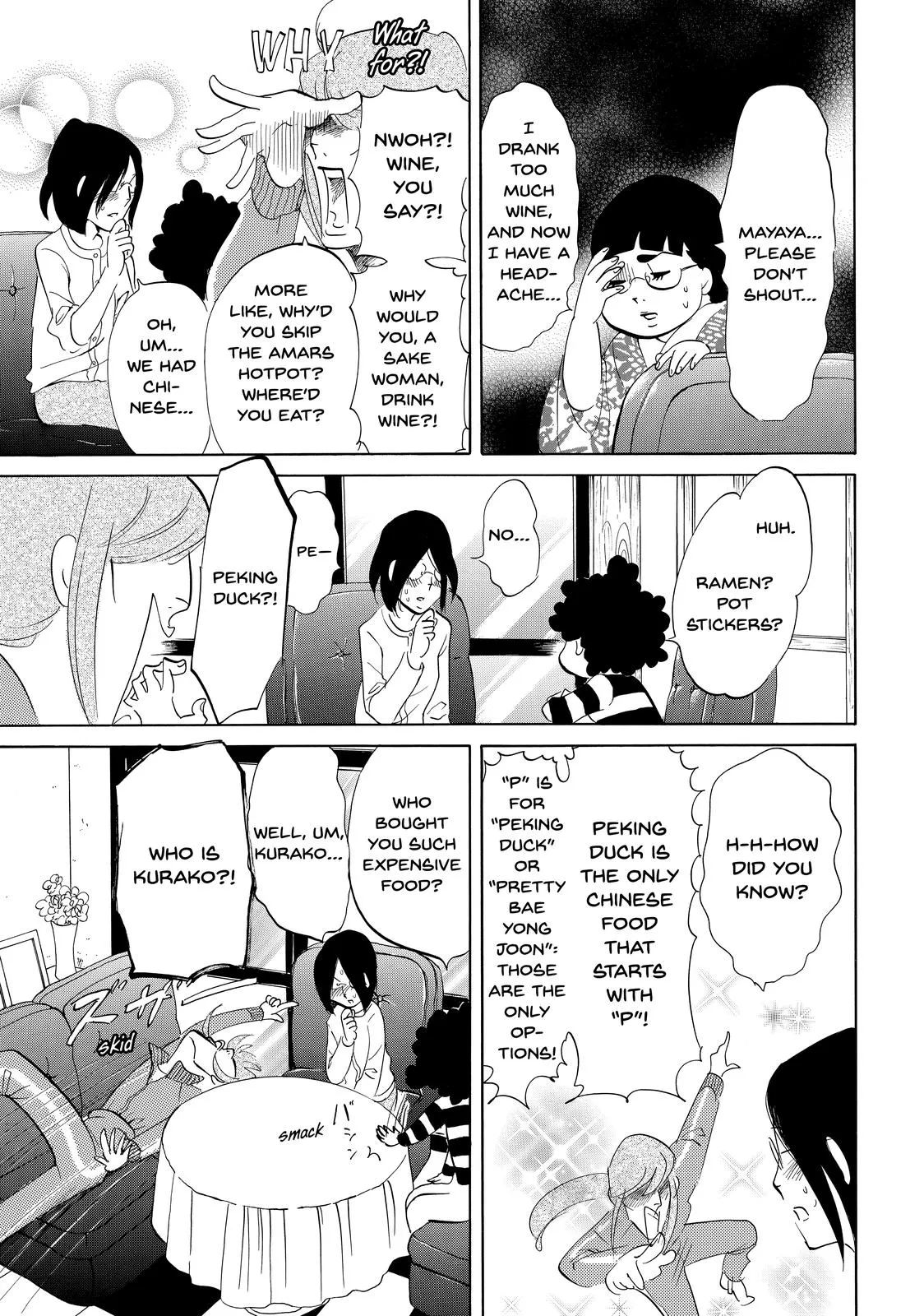 Read Princess Jellyfish (en) Manga Online