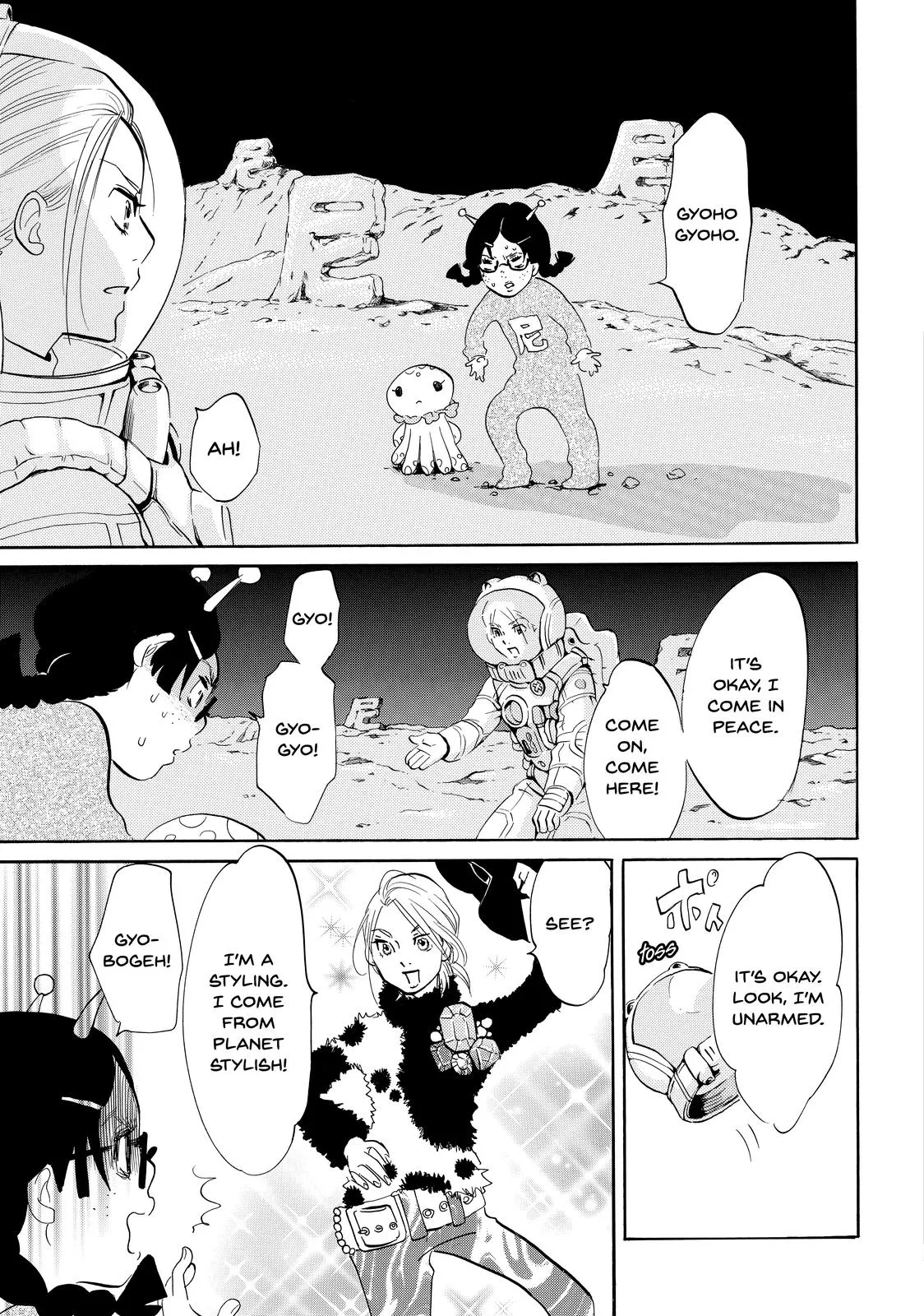 Read Princess Jellyfish (en) Manga Online