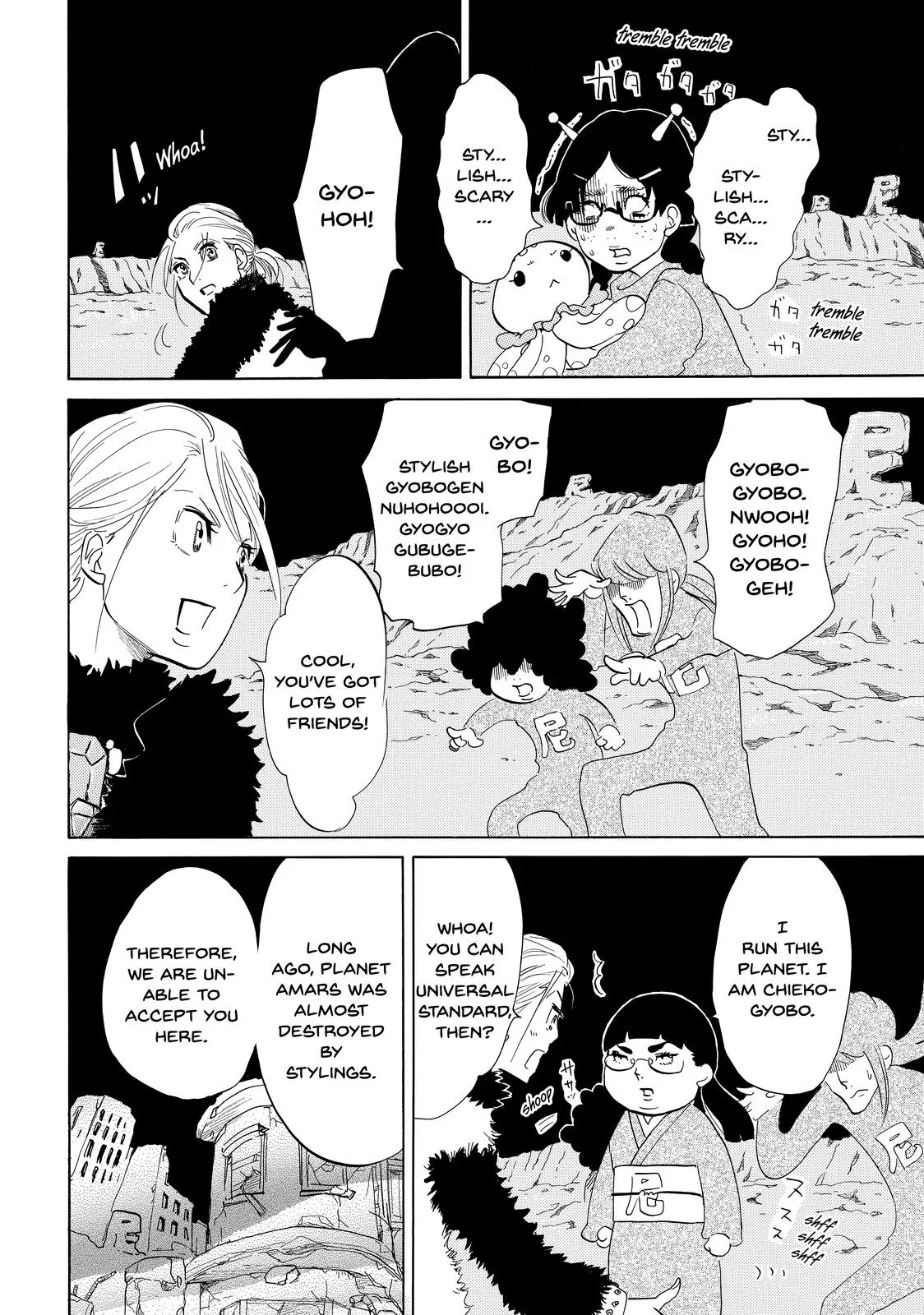 Read Princess Jellyfish (en) Manga Online