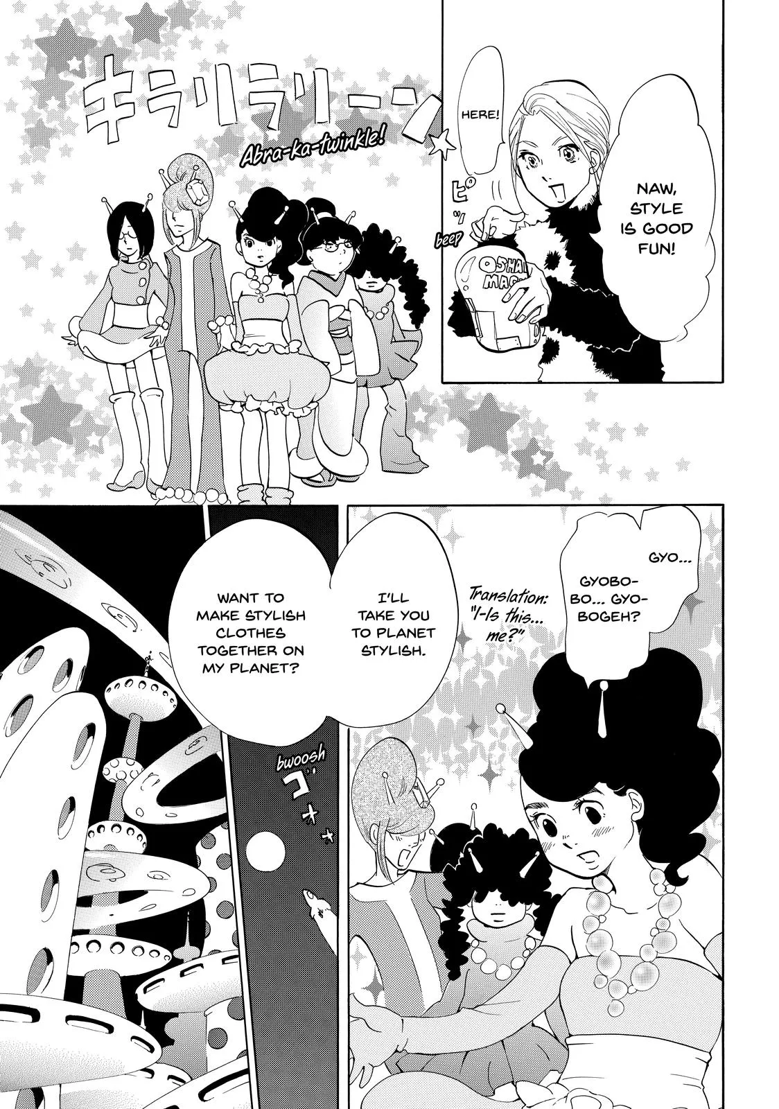 Read Princess Jellyfish (en) Manga Online