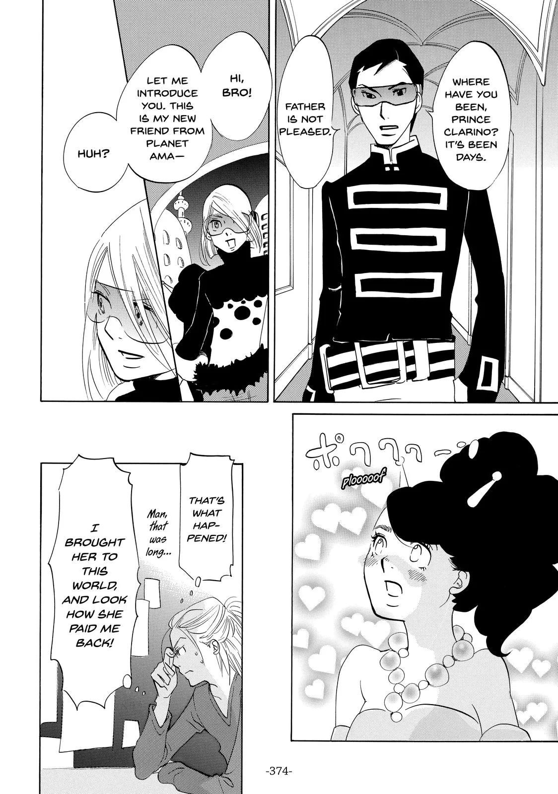 Read Princess Jellyfish (en) Manga Online
