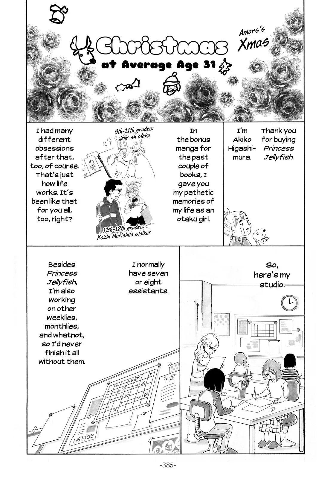 Read Princess Jellyfish (en) Manga Online
