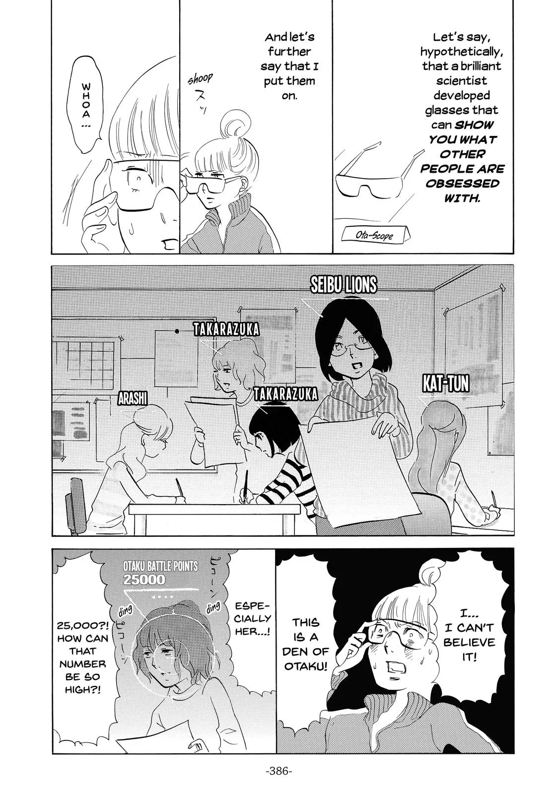 Read Princess Jellyfish (en) Manga Online