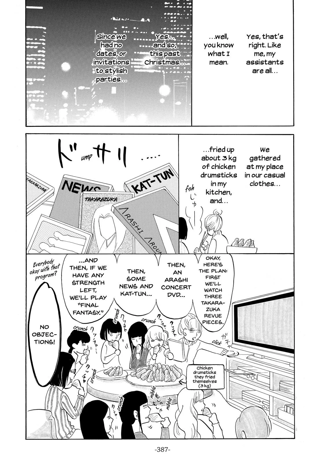 Read Princess Jellyfish (en) Manga Online