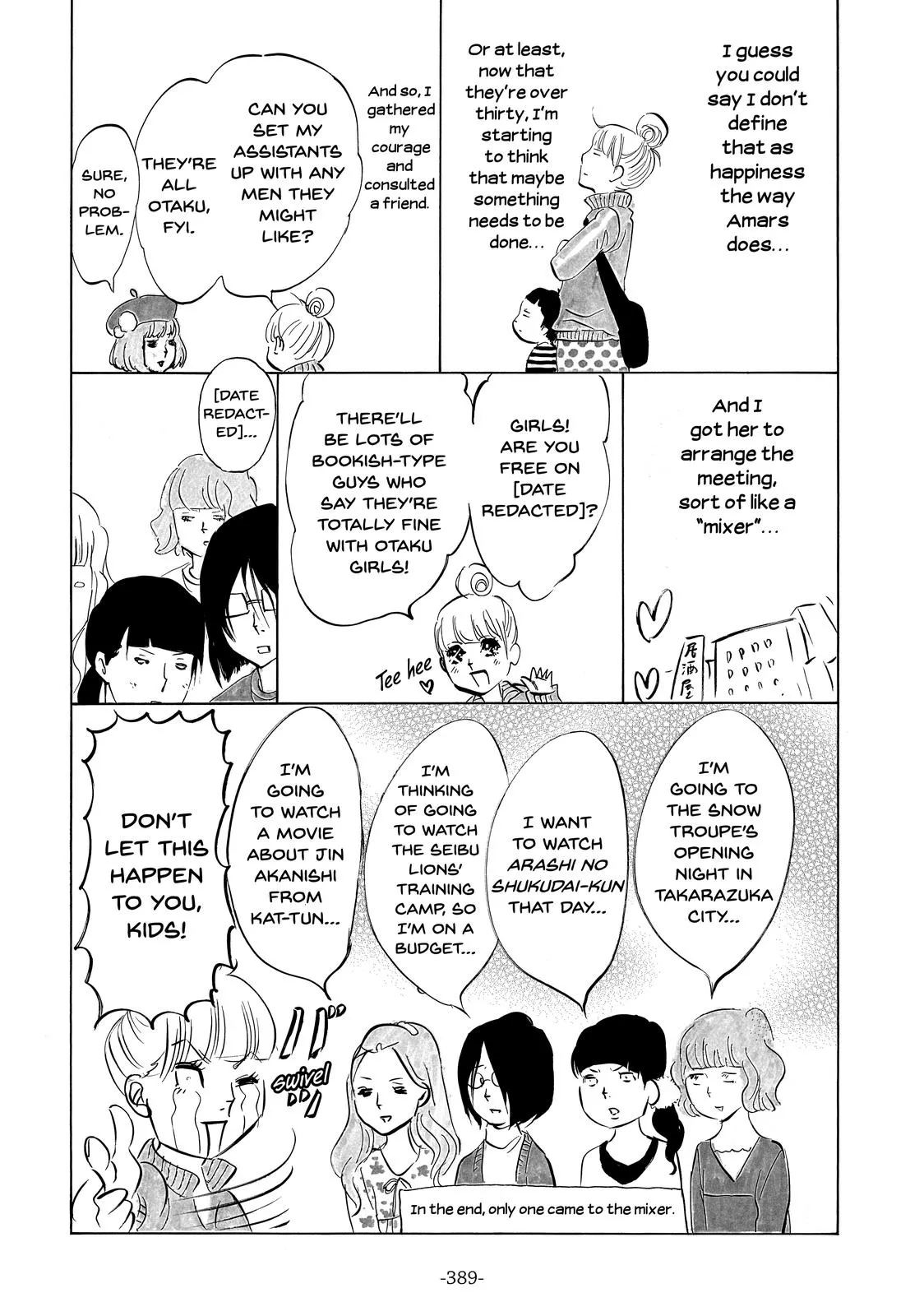 Read Princess Jellyfish (en) Manga Online