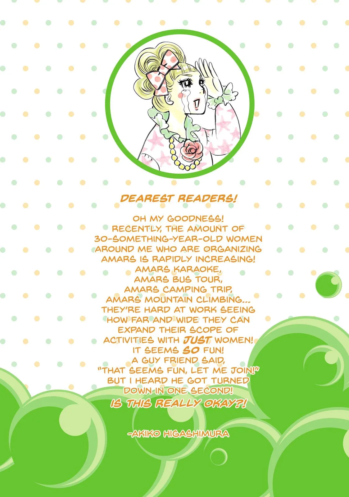Read Princess Jellyfish (en) Manga Online