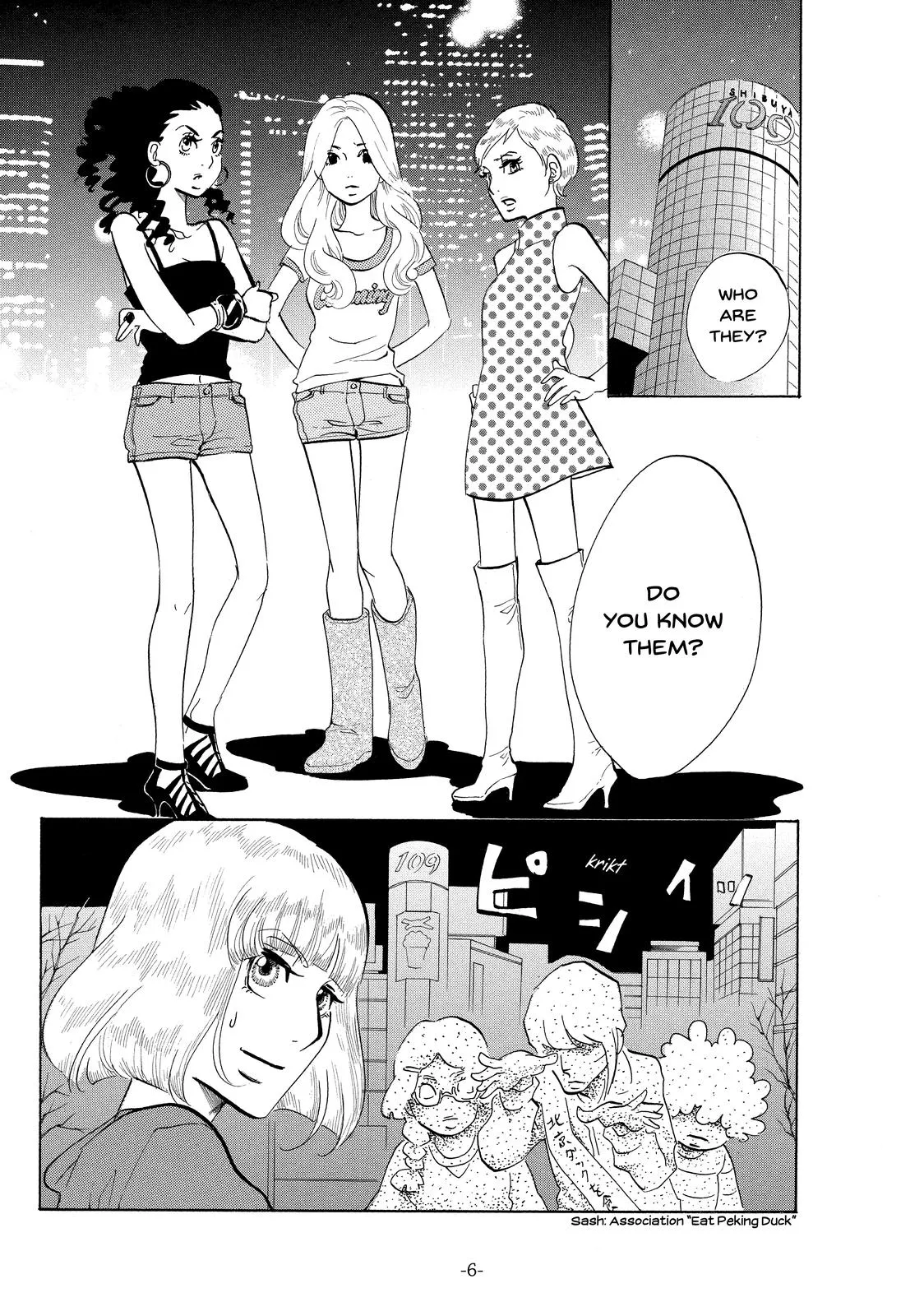 Read Princess Jellyfish (en) Manga Online