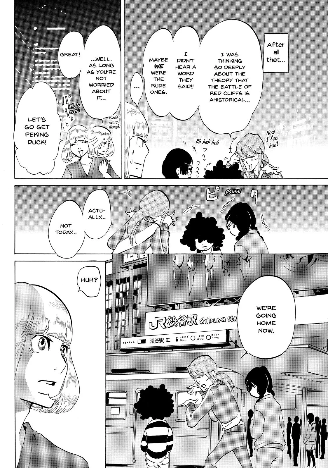 Read Princess Jellyfish (en) Manga Online