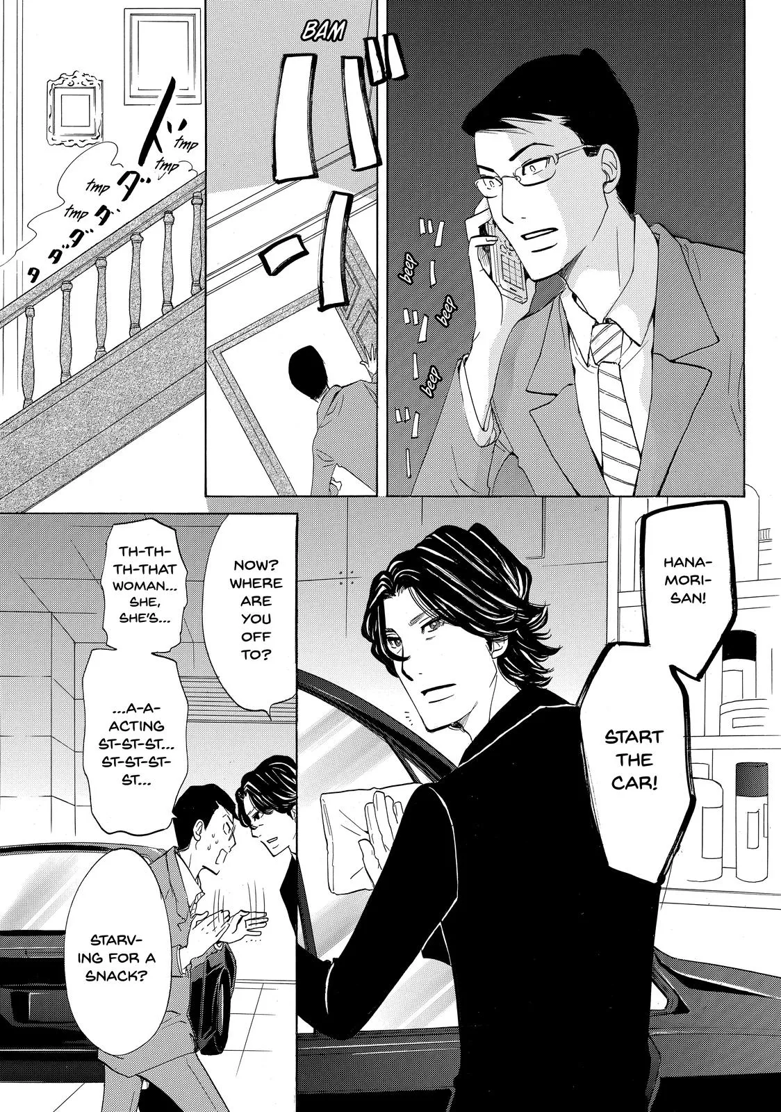 Read Princess Jellyfish (en) Manga Online
