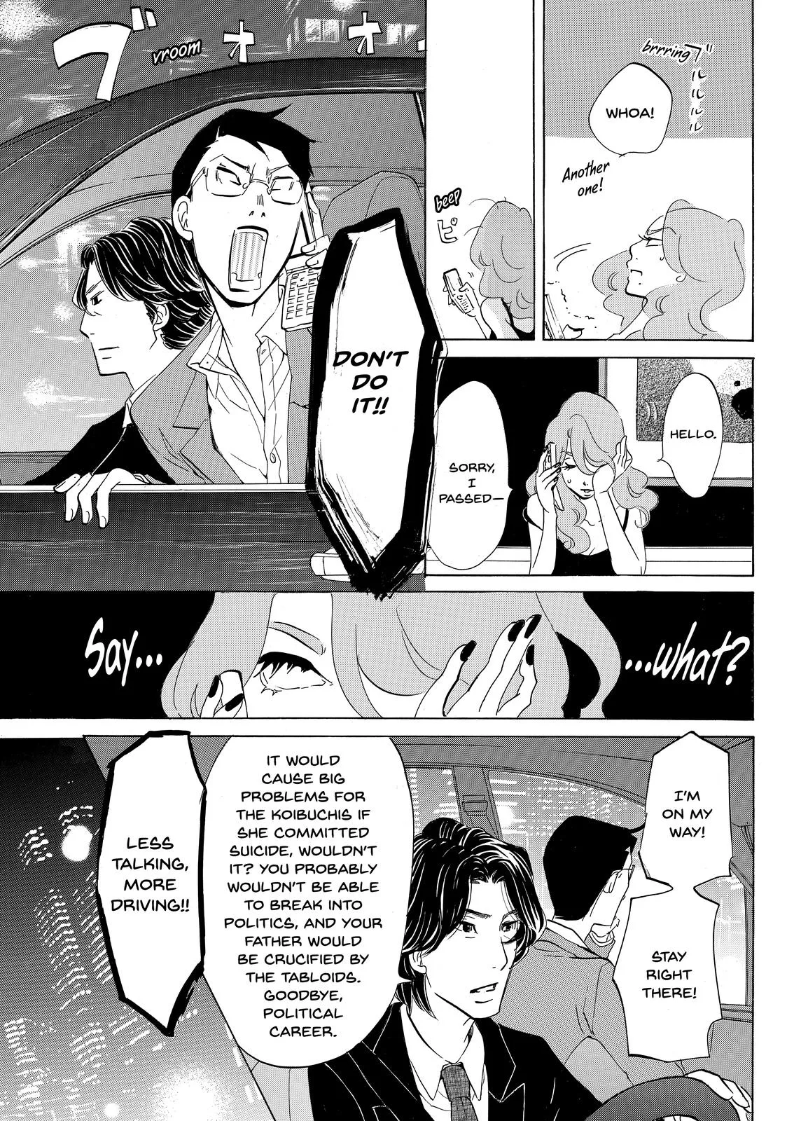 Read Princess Jellyfish (en) Manga Online