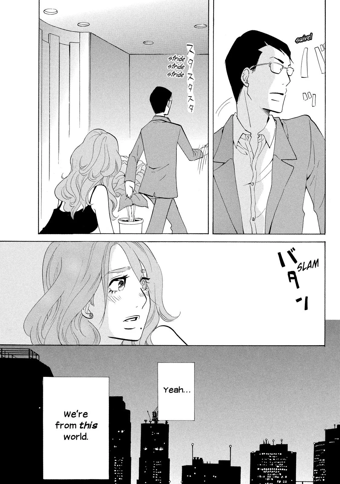 Read Princess Jellyfish (en) Manga Online