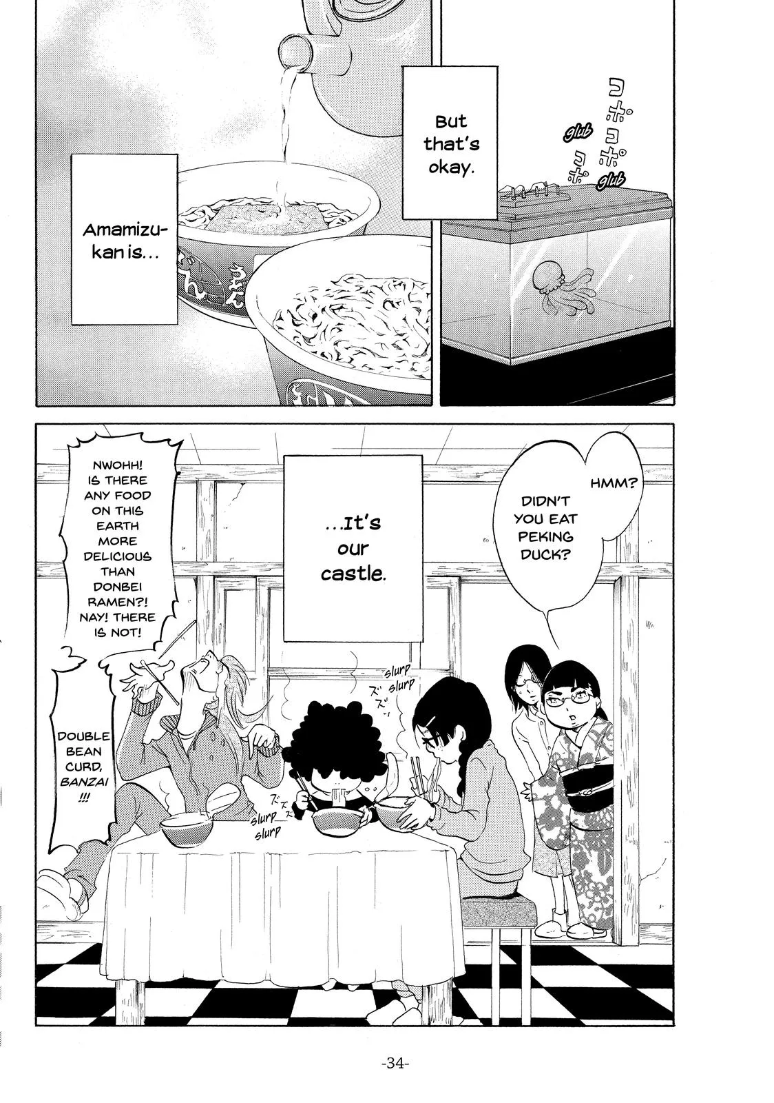 Read Princess Jellyfish (en) Manga Online