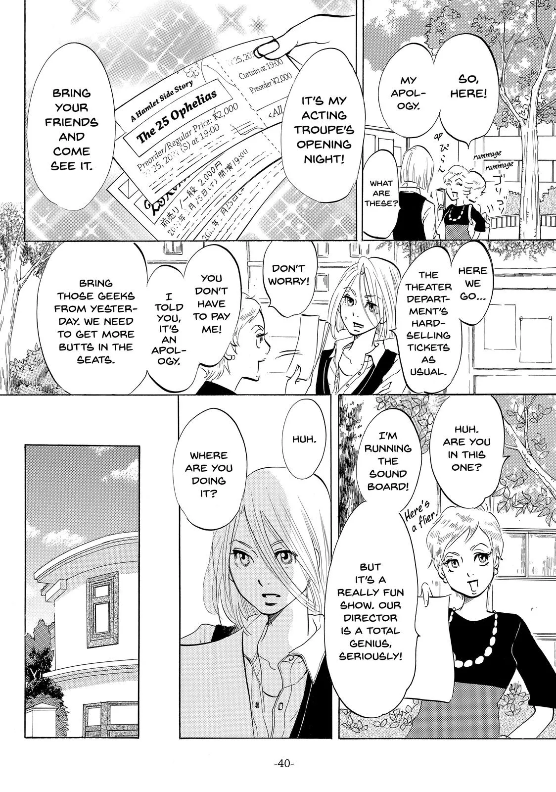 Read Princess Jellyfish (en) Manga Online