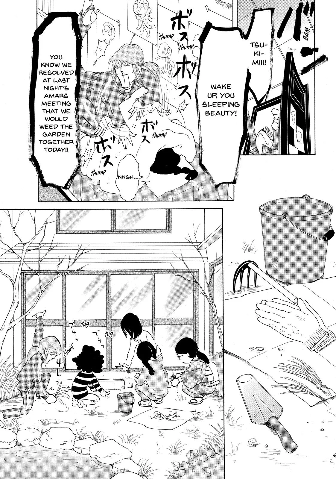 Read Princess Jellyfish (en) Manga Online
