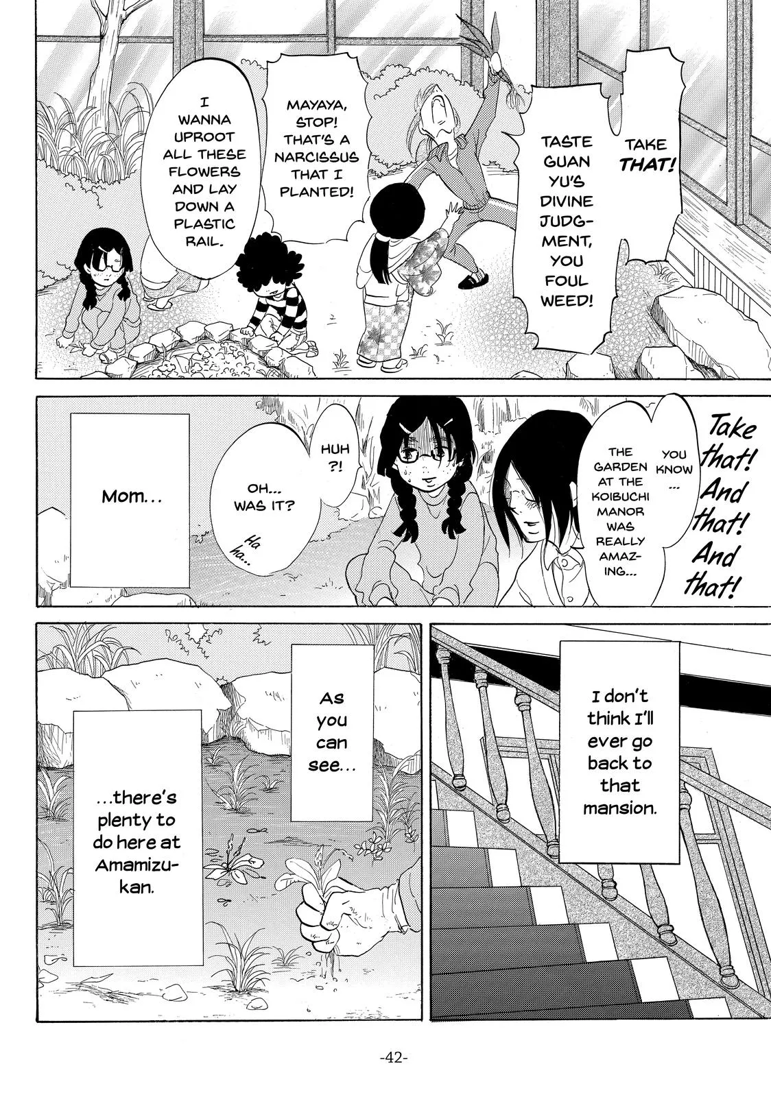 Read Princess Jellyfish (en) Manga Online