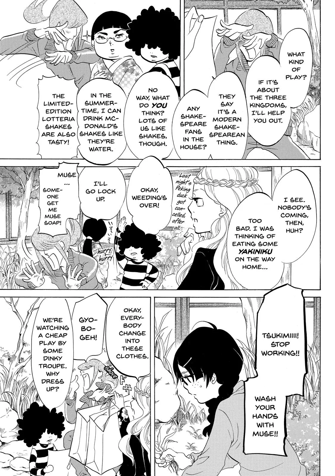 Read Princess Jellyfish (en) Manga Online