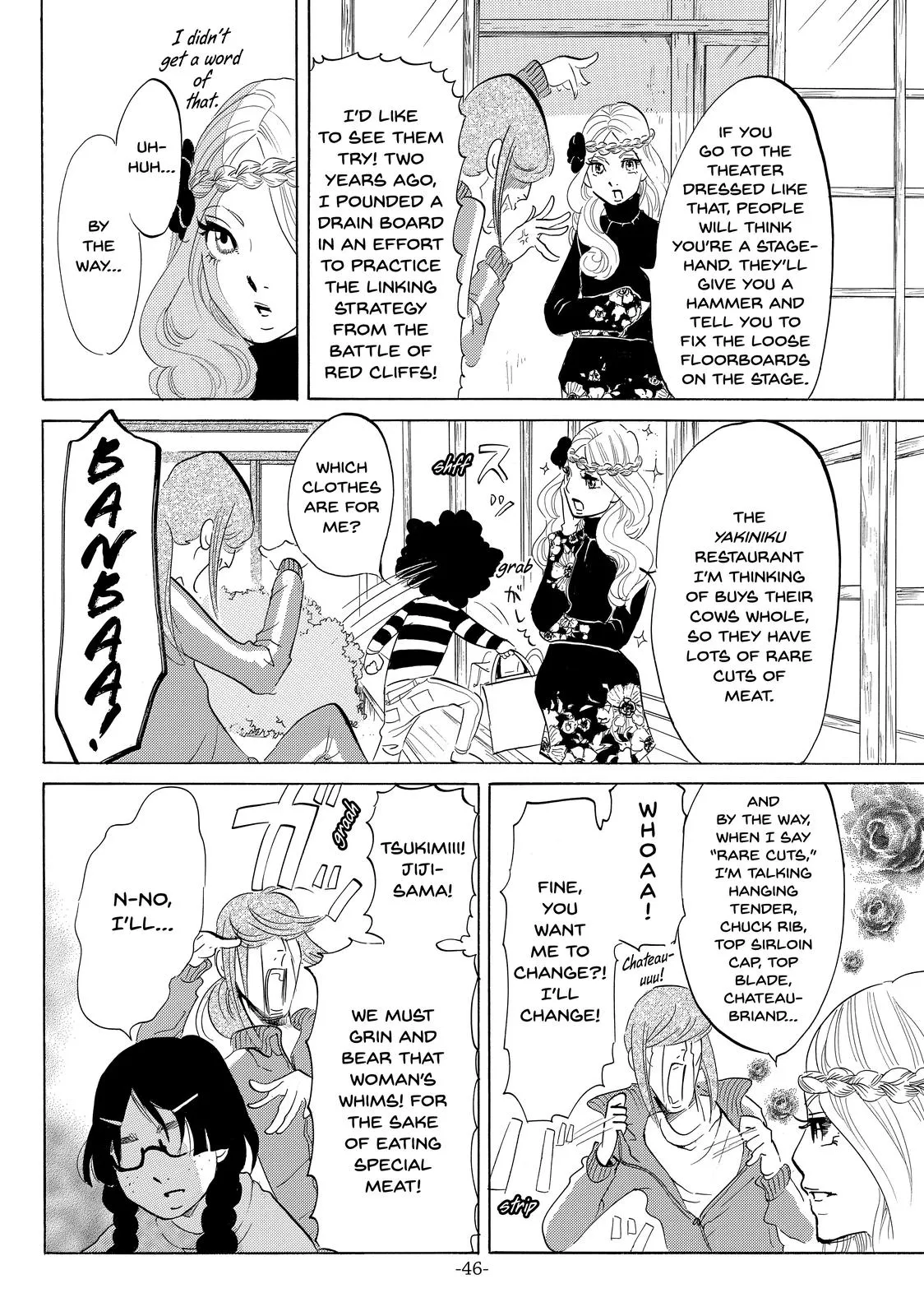 Read Princess Jellyfish (en) Manga Online