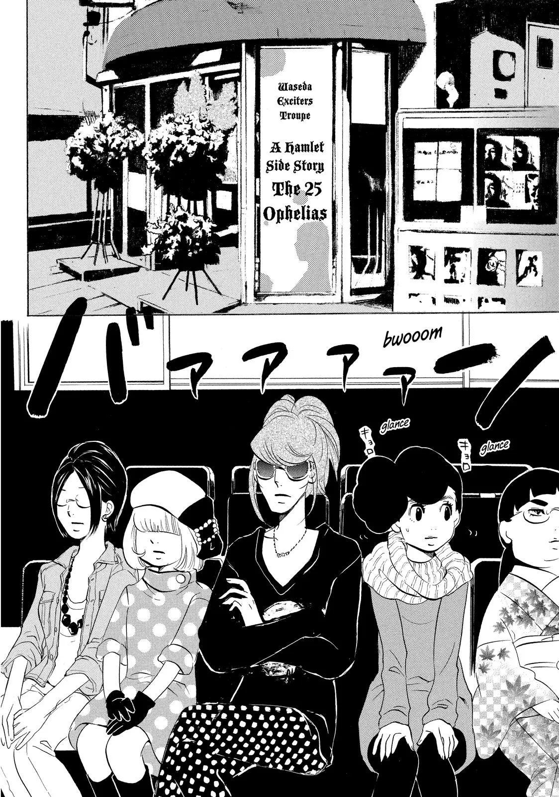 Read Princess Jellyfish (en) Manga Online